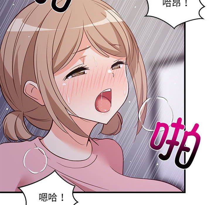 第 82 页