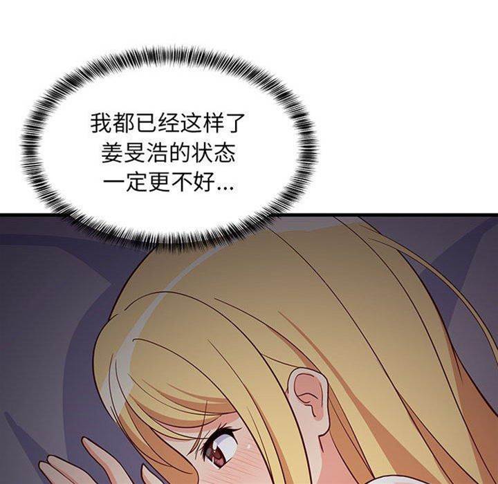 第 166 页