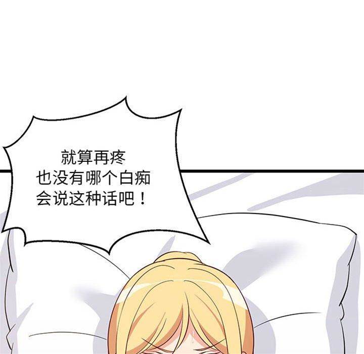 第 72 页