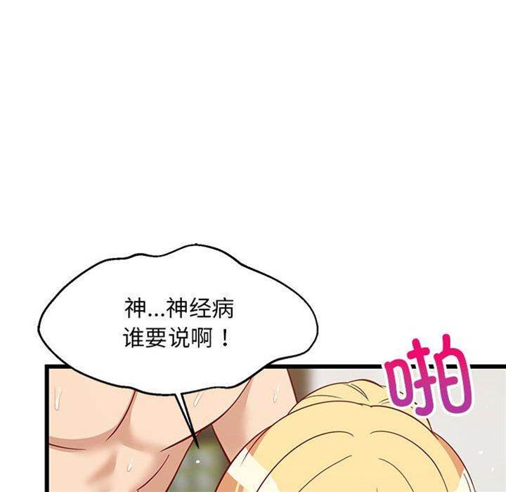 第 109 页