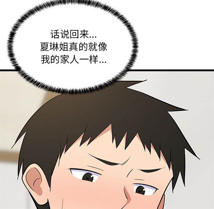 第 125 页