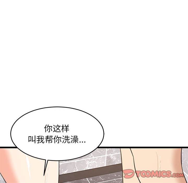第 99 页