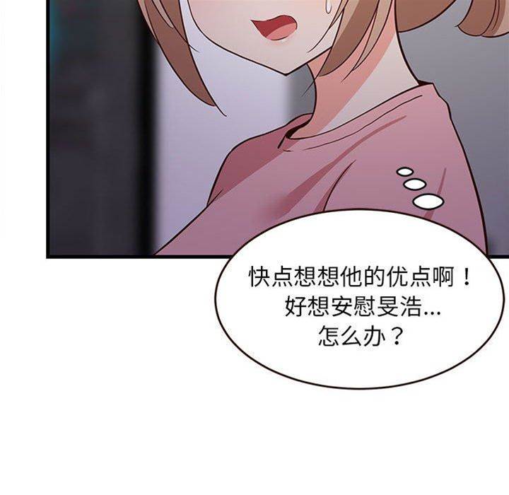 第 169 页