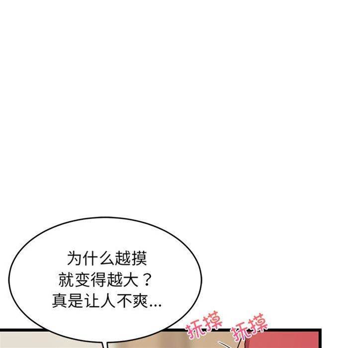 第 143 页