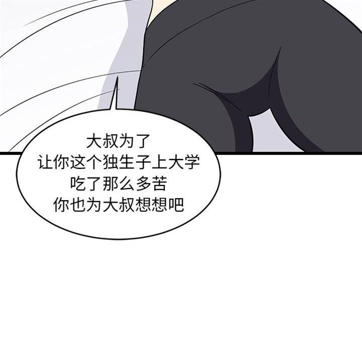 第 133 页