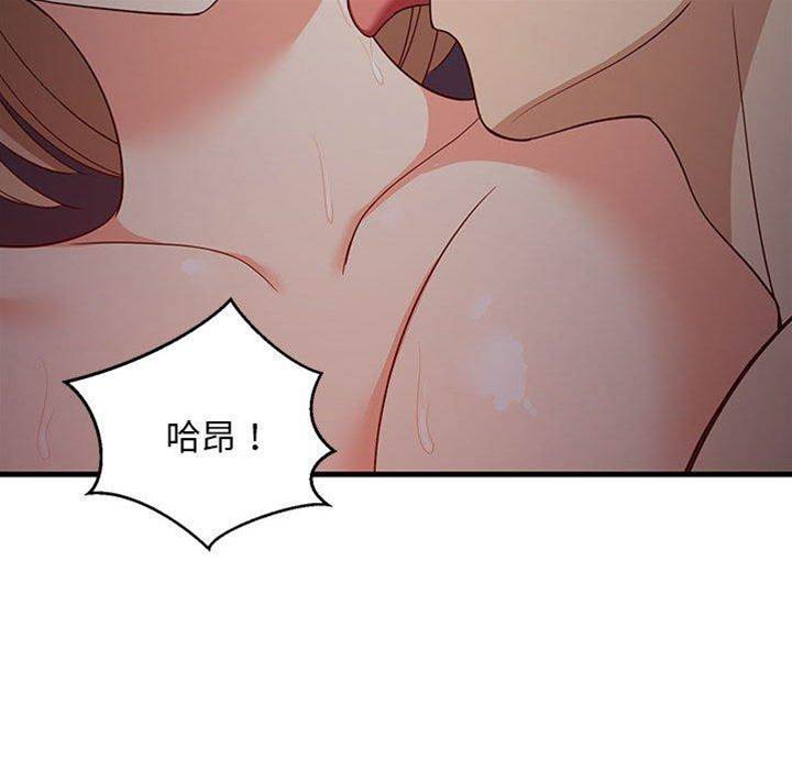 第 104 页