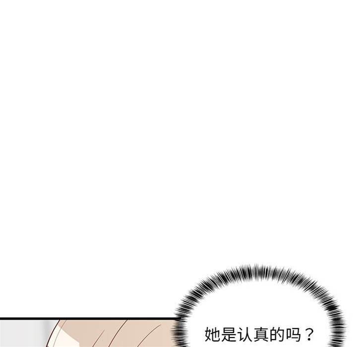 第 103 页