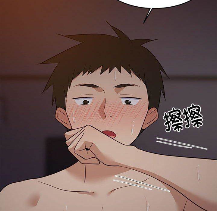 第 172 页