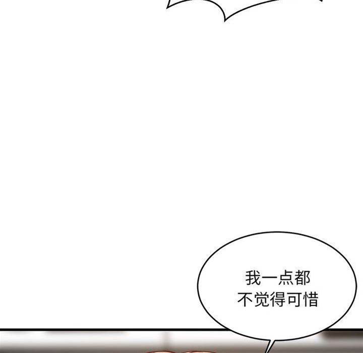 第 134 页