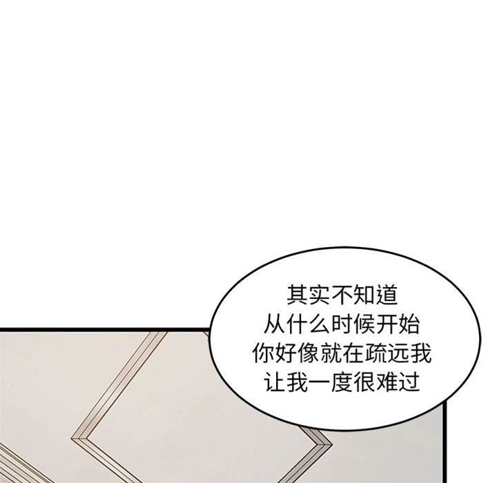 第 95 页