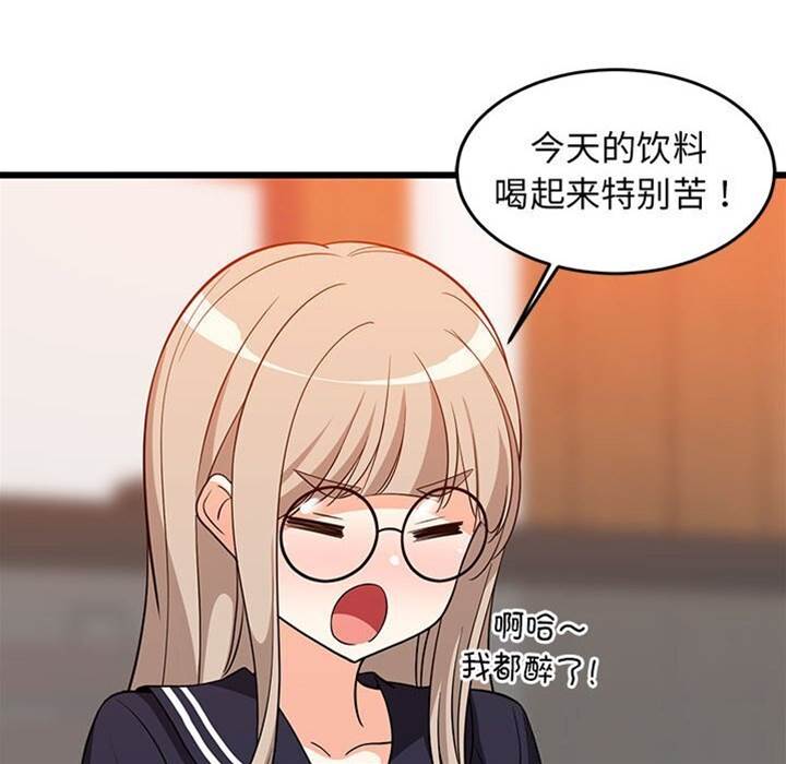 第 72 页