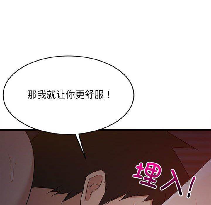 第 148 页