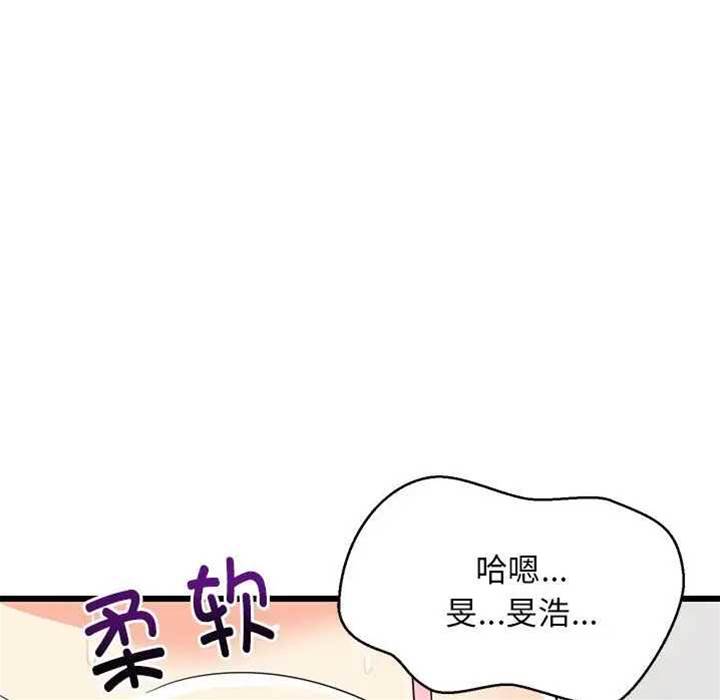 第 103 页