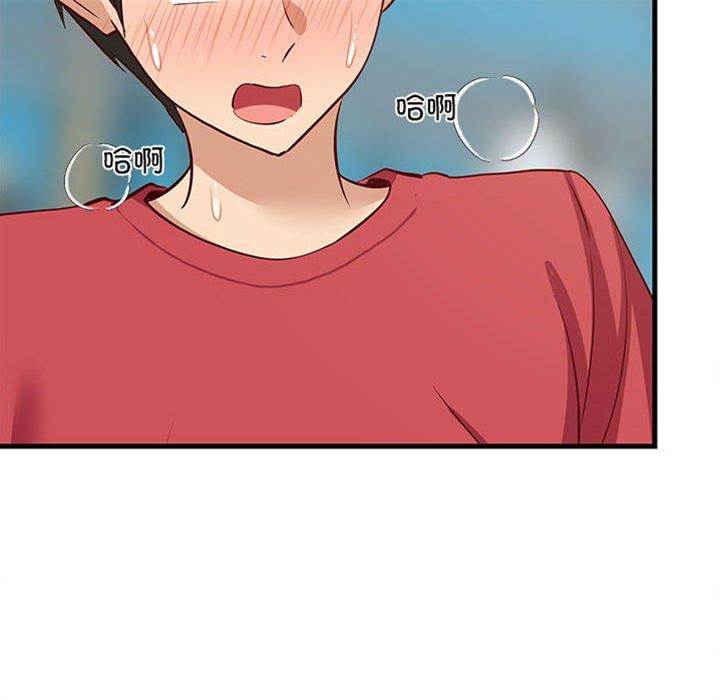 第 161 页