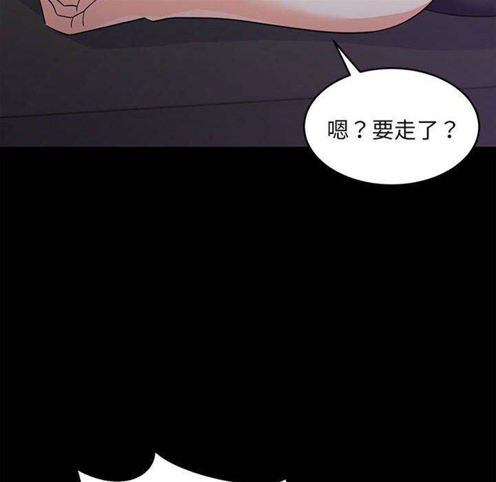 第 111 页