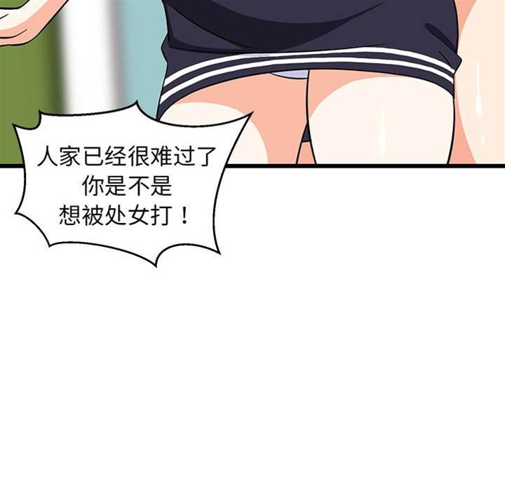 第 57 页