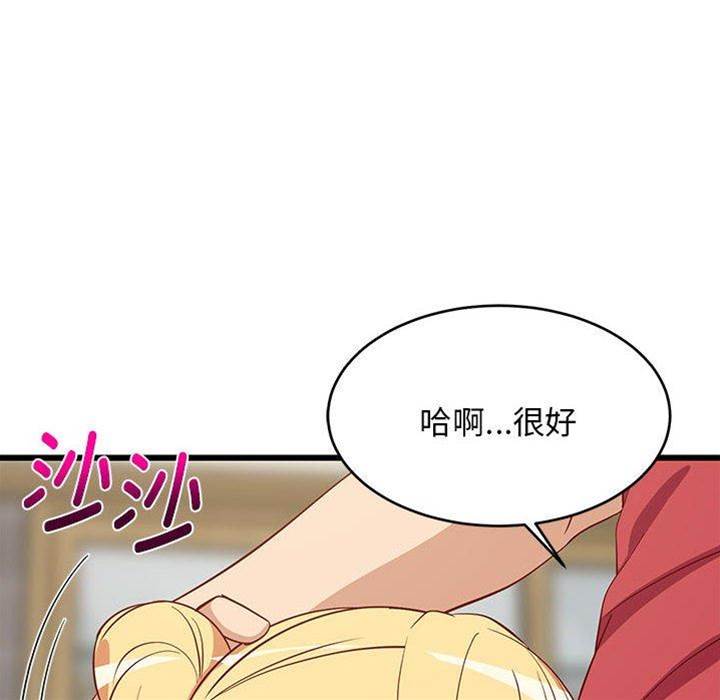 第 138 页