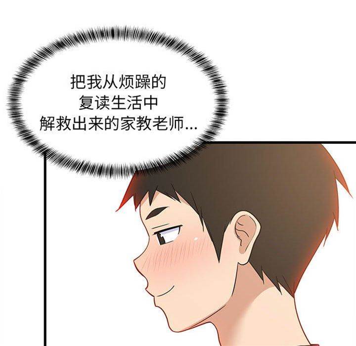 第 66 页