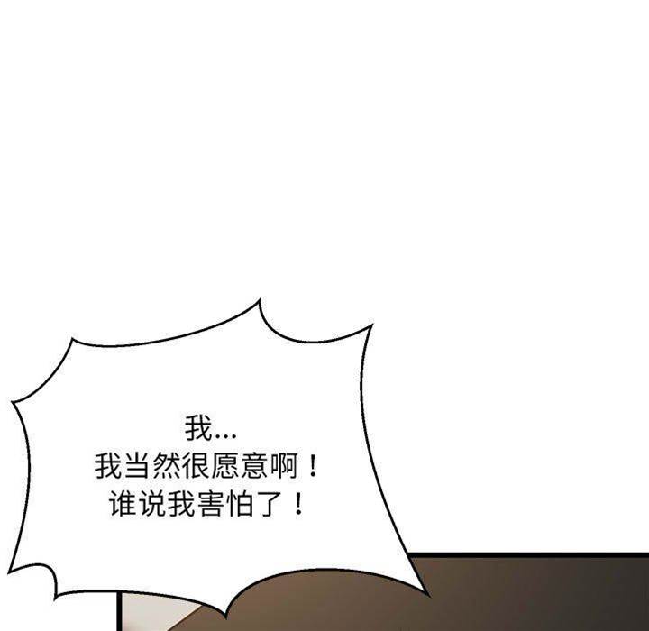 第 90 页