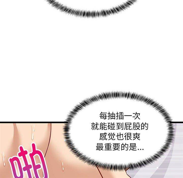 第 114 页