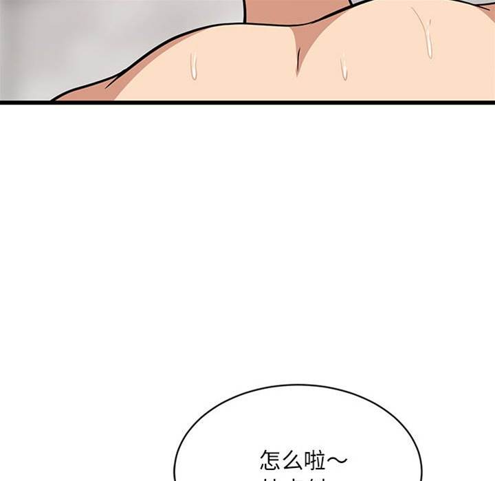 第 156 页