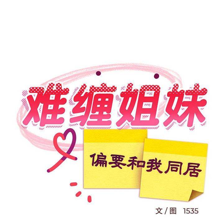 第 86 页