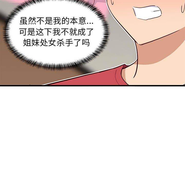 第 144 页