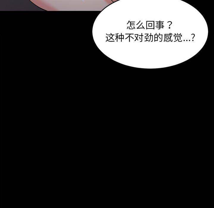 第 105 页