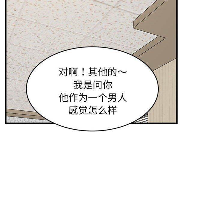 第 112 页