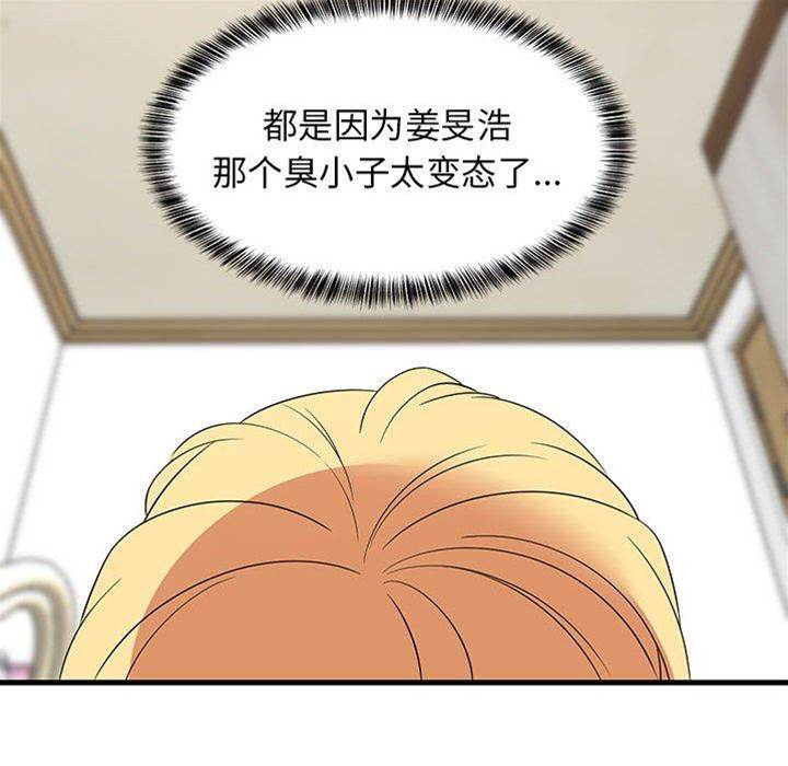 第 156 页
