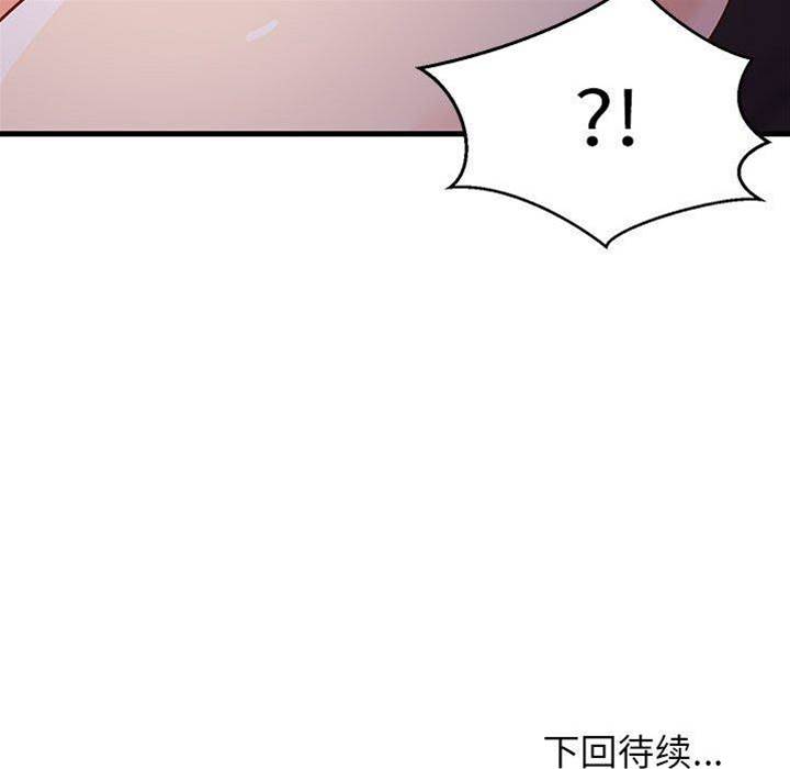 第 180 页