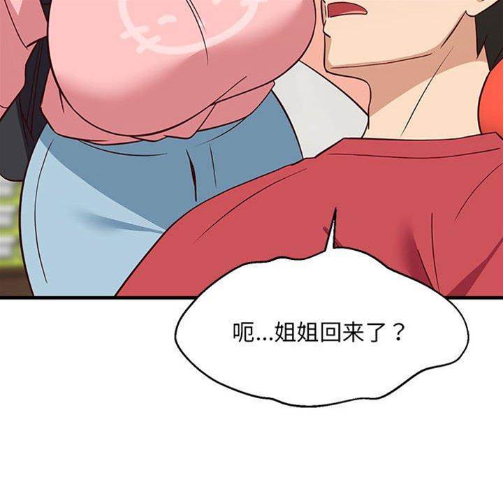 第 111 页