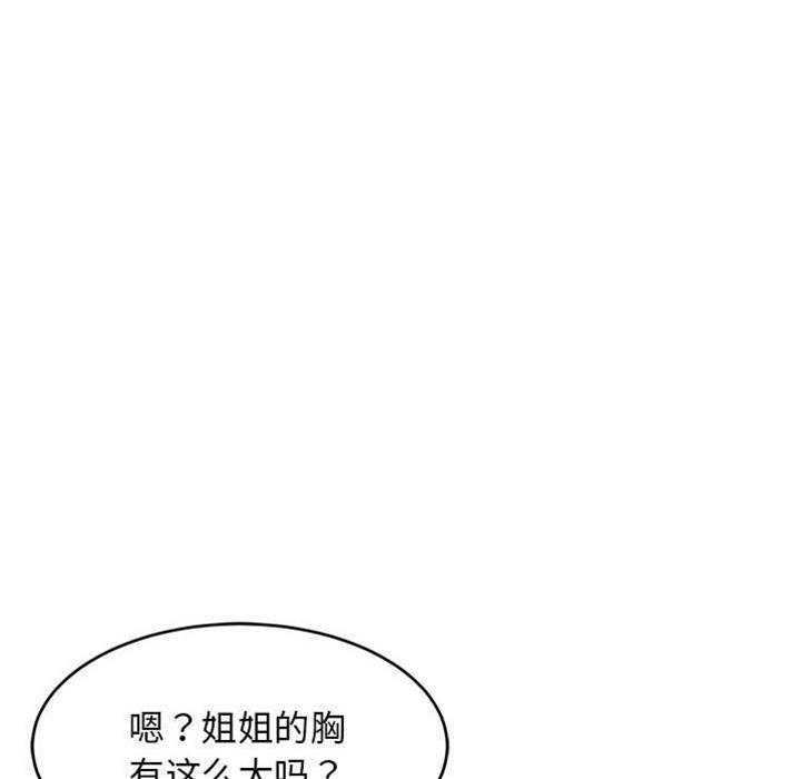 第 122 页