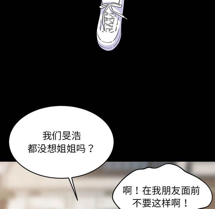 第 112 页