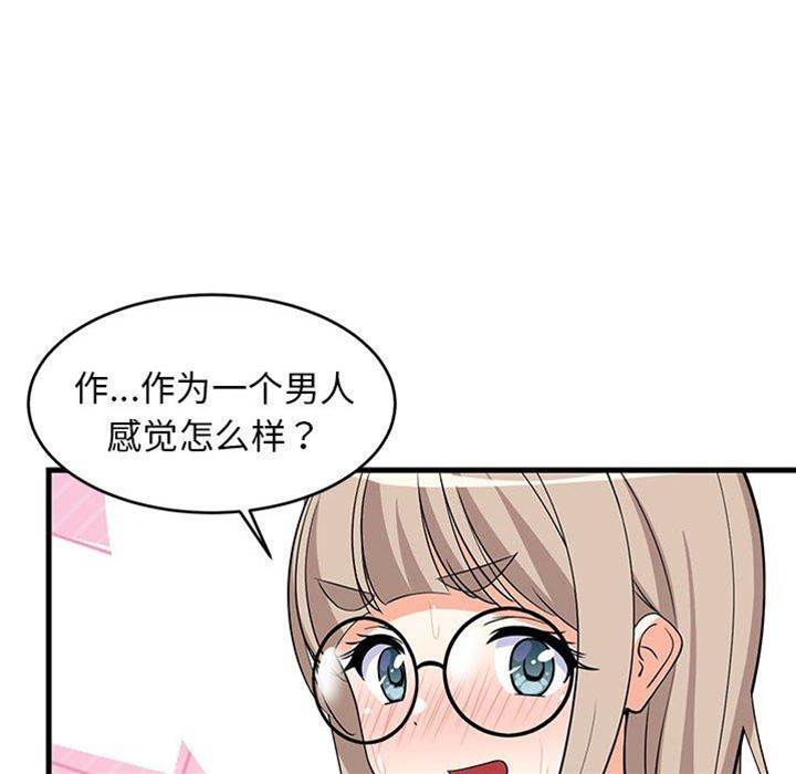 第 113 页