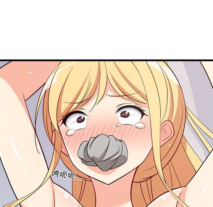 第 54 页