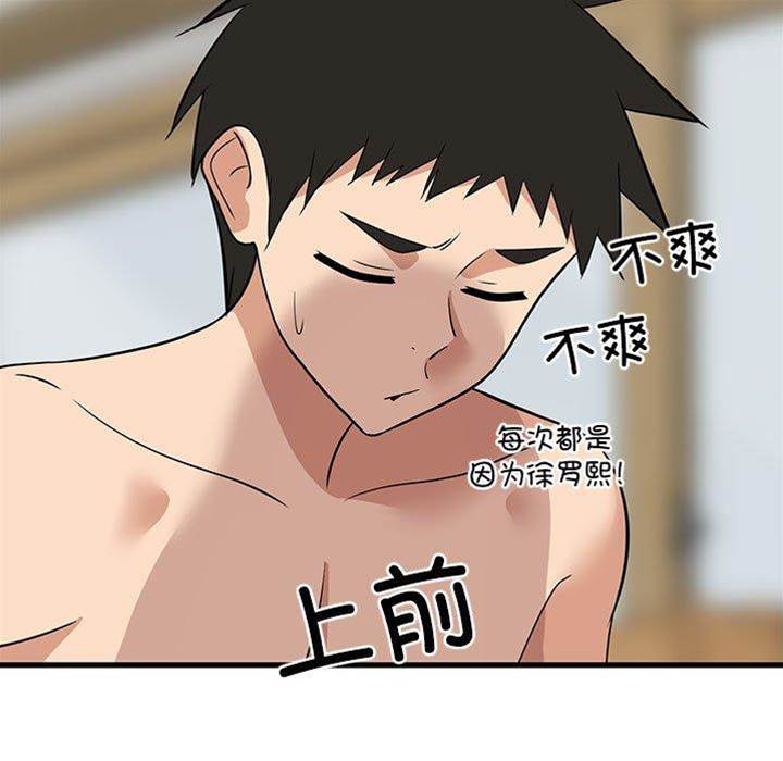 第 140 页