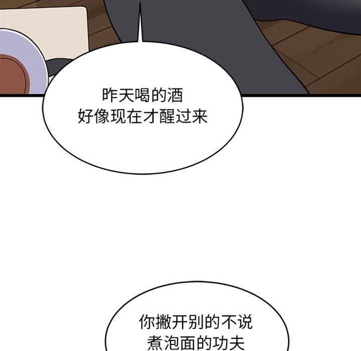 第 89 页