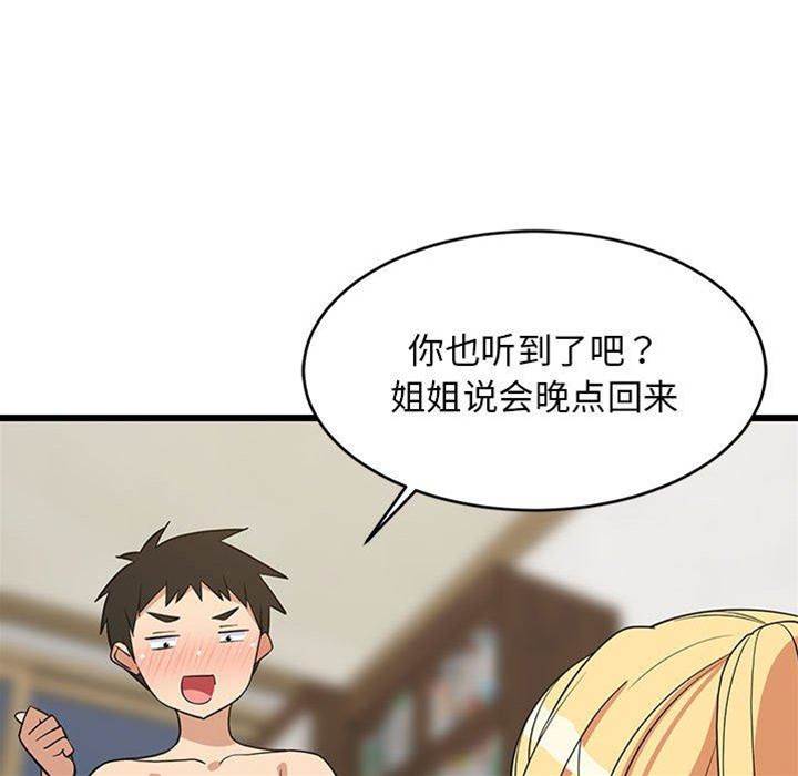 第 87 页