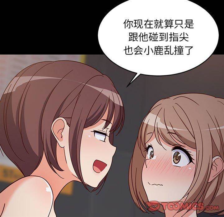 第 67 页