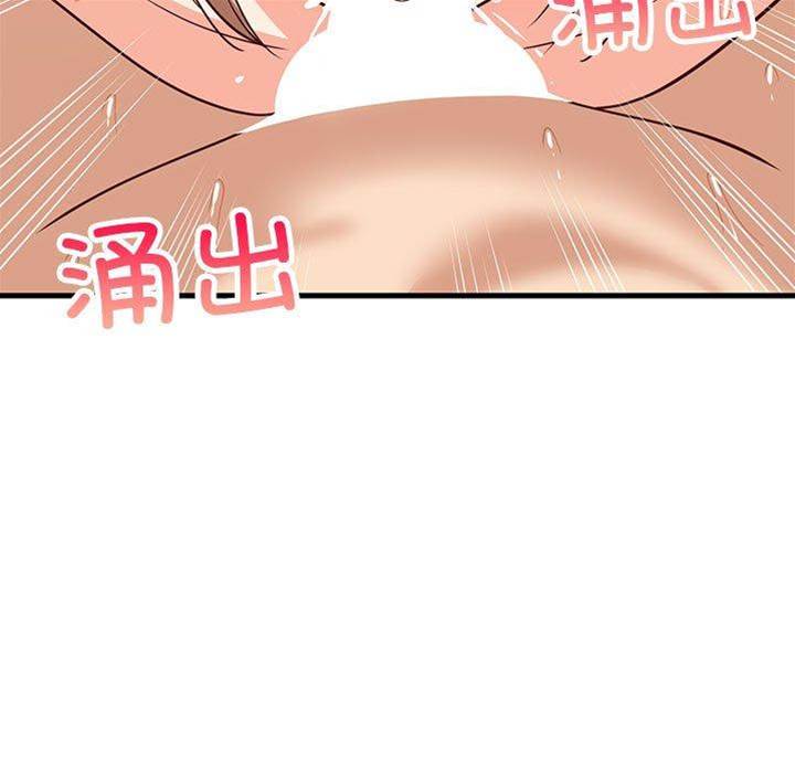 第 88 页