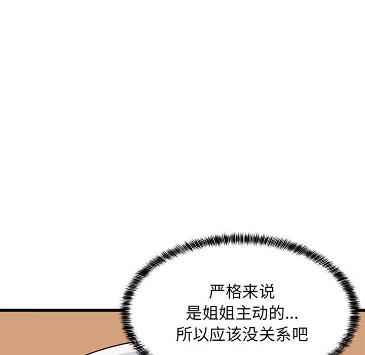 第 131 页