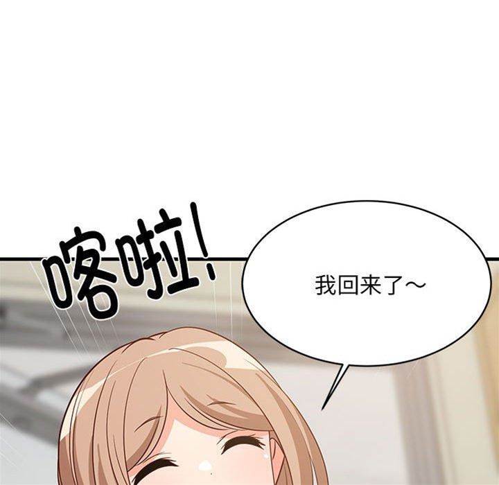 第 77 页