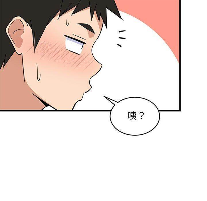第 136 页