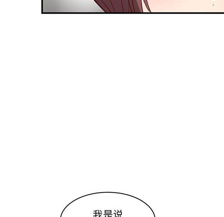 第 133 页