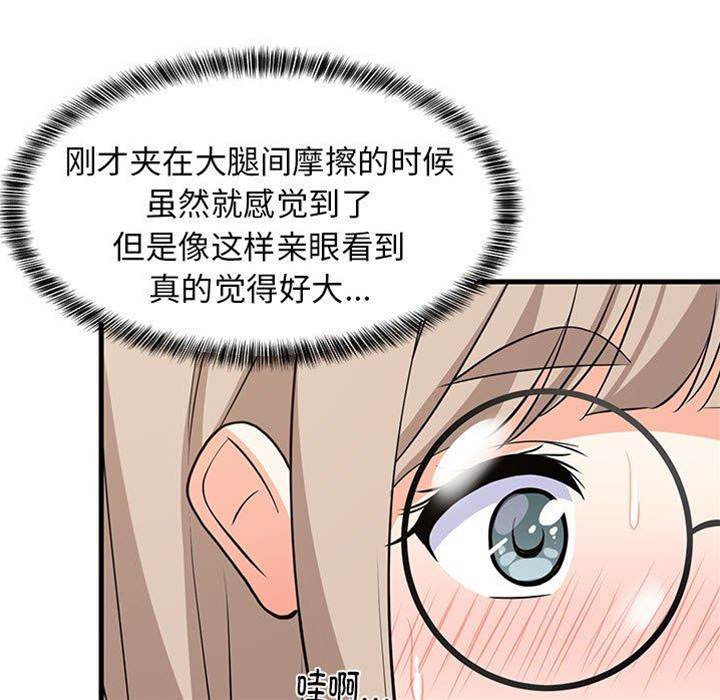 第 75 页