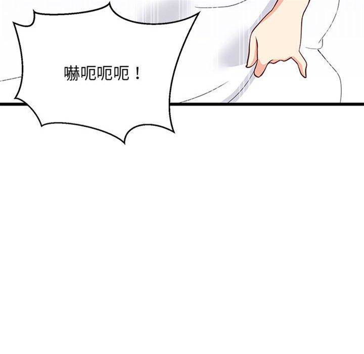 第 104 页