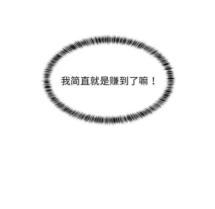 第 161 页