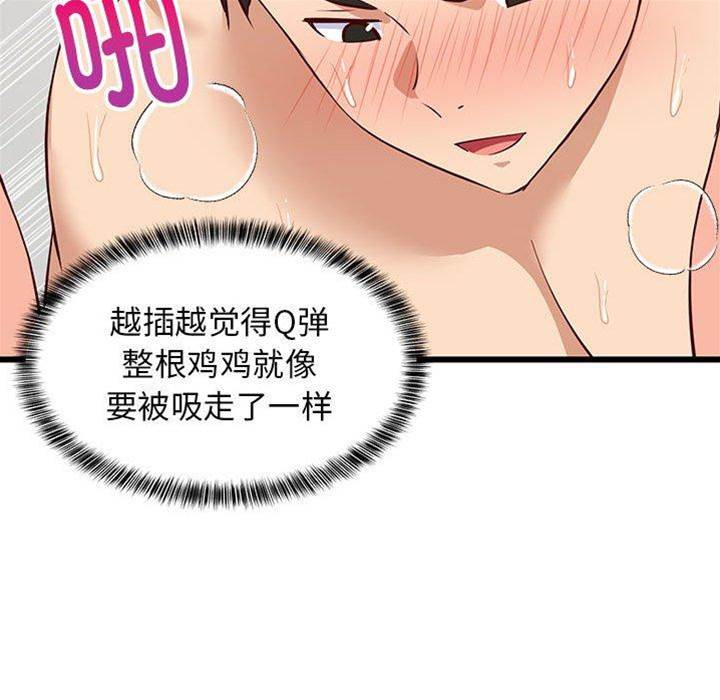 第 86 页