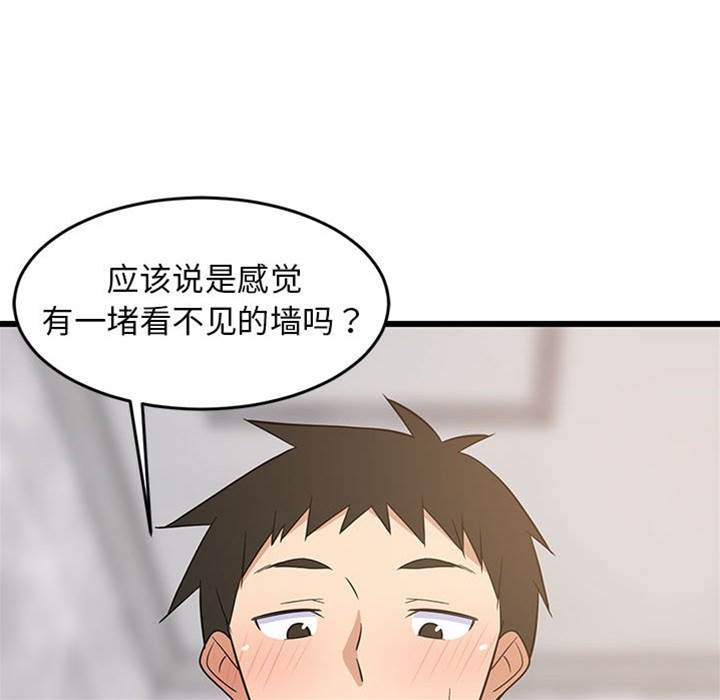 第 97 页